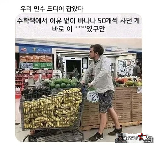 드디어 잡았다