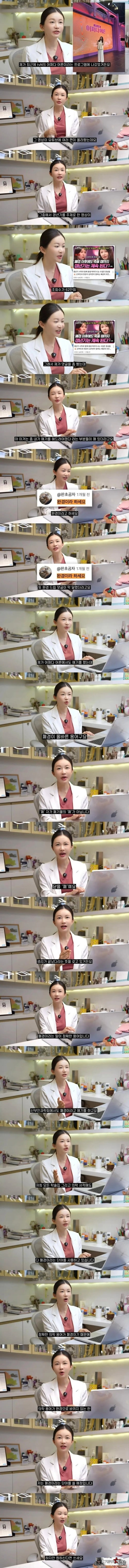 무식한 폐미들이 평생 한자공부를 해봤겠냐