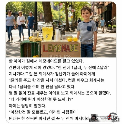 멍청이는 나였네