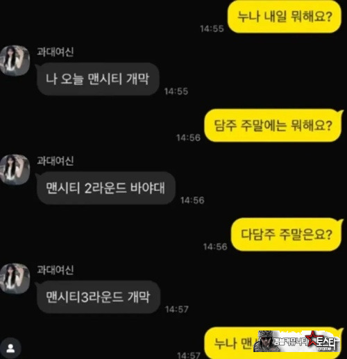 시발련 ㅋㅋ