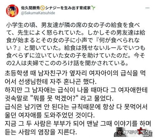 어린아이가 낭만 오진다