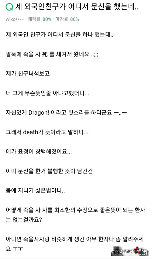 크~~~개간지