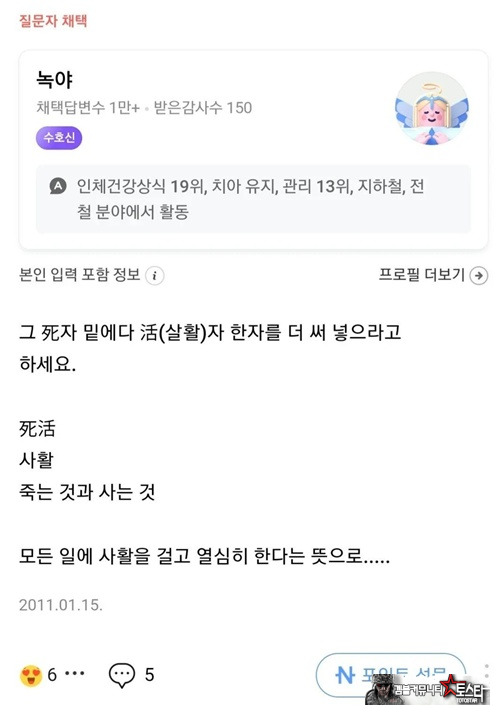 크~~~개간지