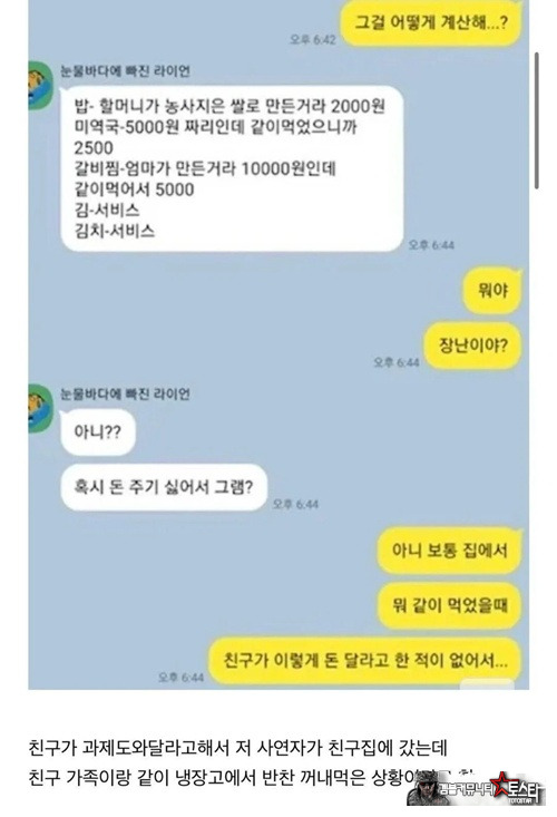 싼값에 ㅂㅅ 거를수 있는 기회