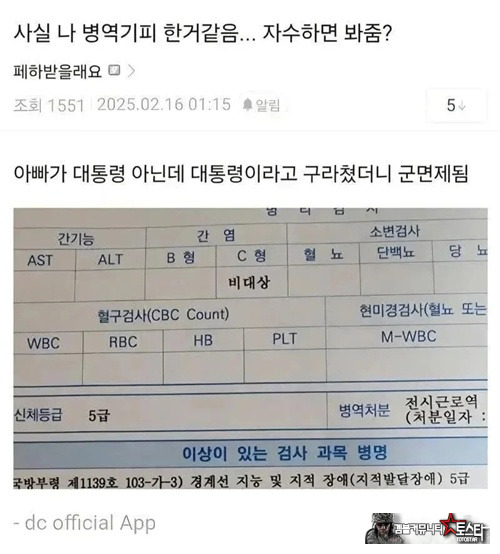따라하면 클난다