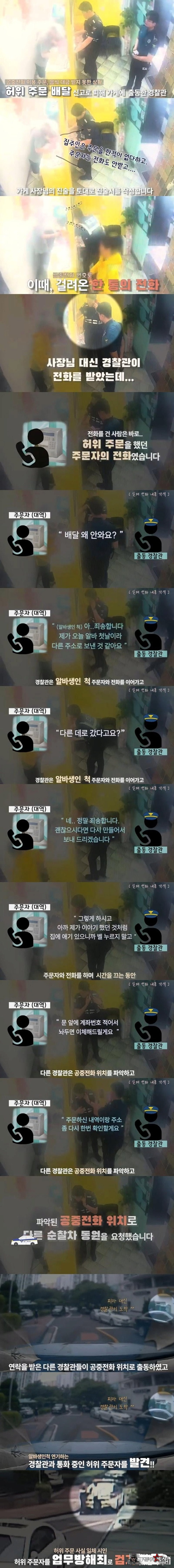 ㅁㅊ놈들ㅋㅋㅋ