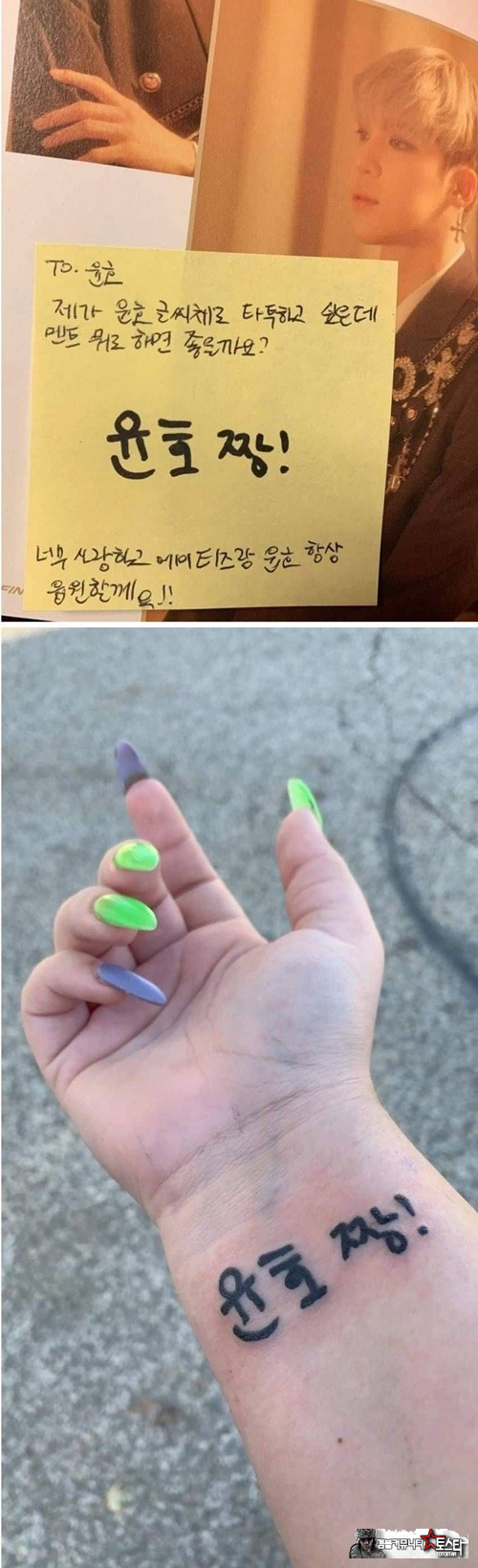 어..음