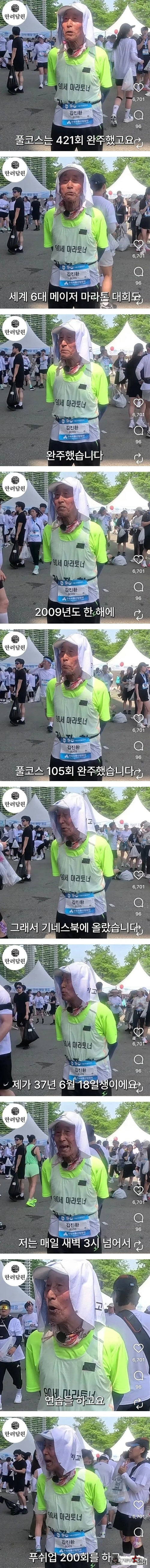 정말 대단하시네요