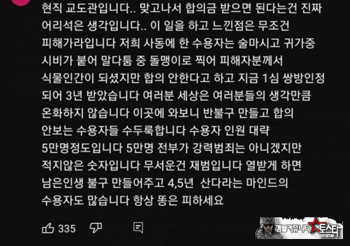 정답이죠