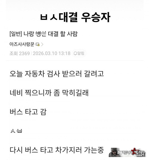 바보 대결 할 사람 모여봐
