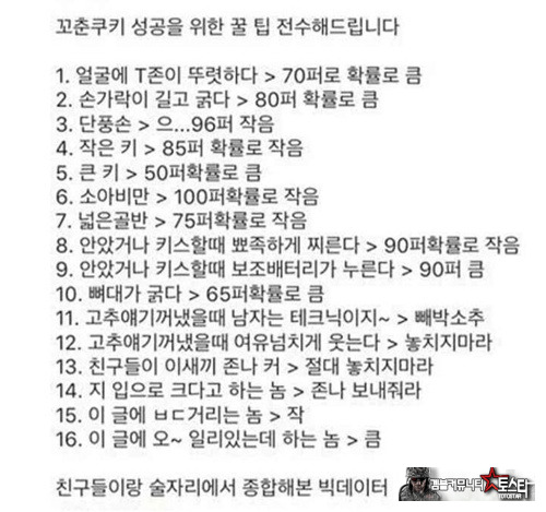 빅데이터 ㅋ