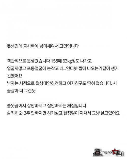 이래서 이쁜 애들이 성격도 좋다