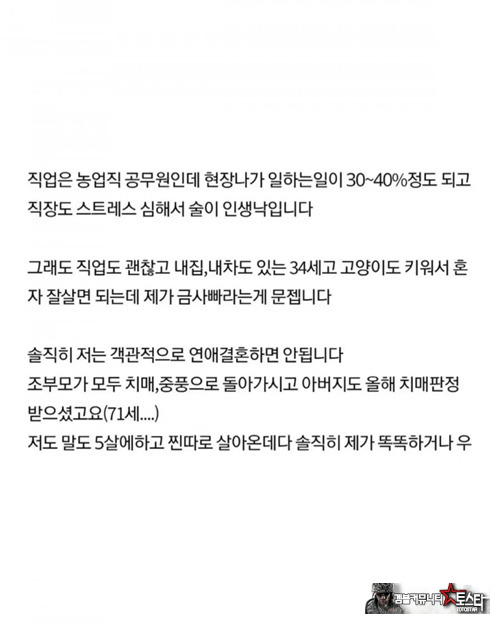 이래서 이쁜 애들이 성격도 좋다