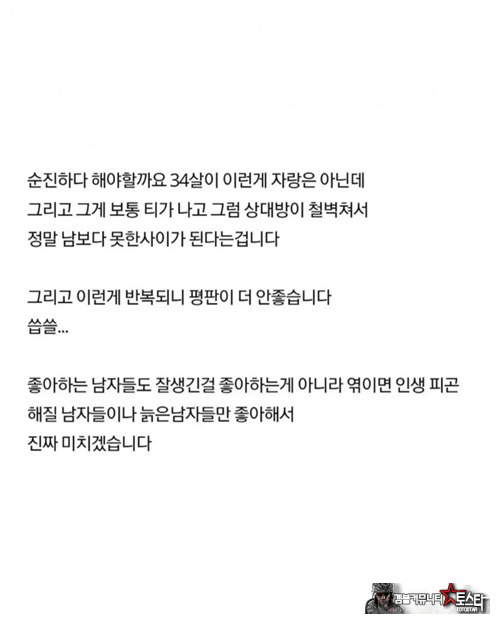 이래서 이쁜 애들이 성격도 좋다