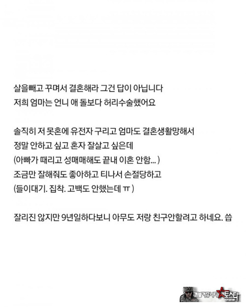이래서 이쁜 애들이 성격도 좋다