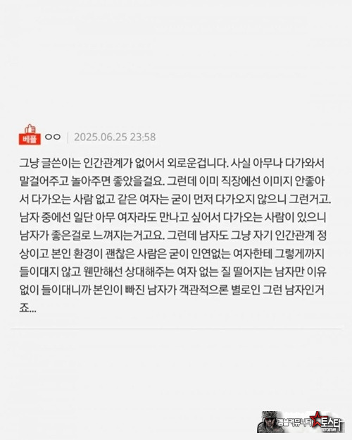 이래서 이쁜 애들이 성격도 좋다