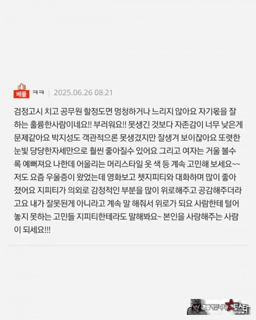 이래서 이쁜 애들이 성격도 좋다