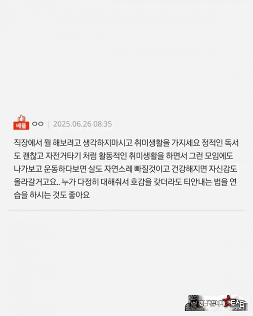 이래서 이쁜 애들이 성격도 좋다