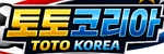 토토코리아