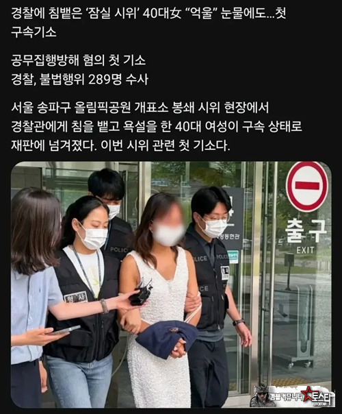 어떤게 억울한걸까