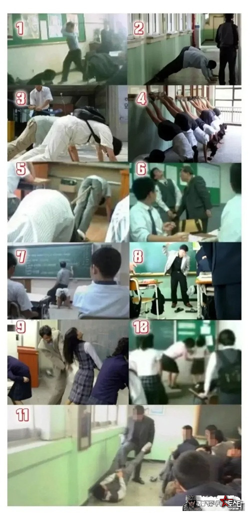 선생님마다 필살기 있던시절