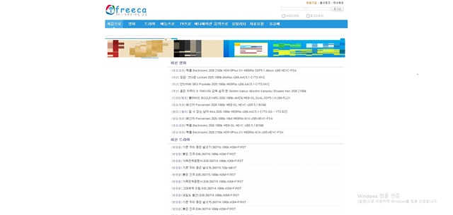 티프리카