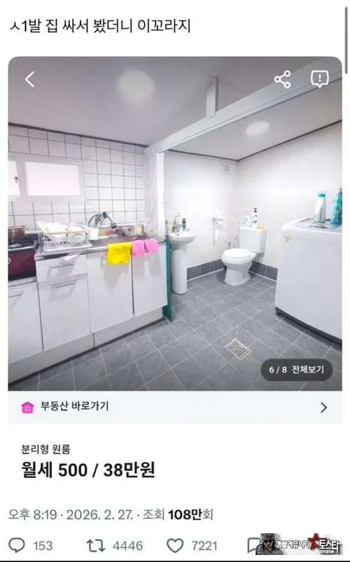 서울의 삶은 하드하네