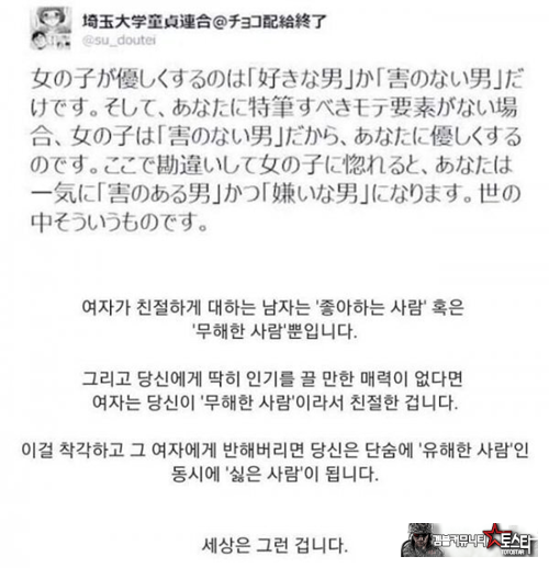 이거 진짜인데