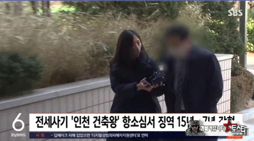 씨발 사기공화국