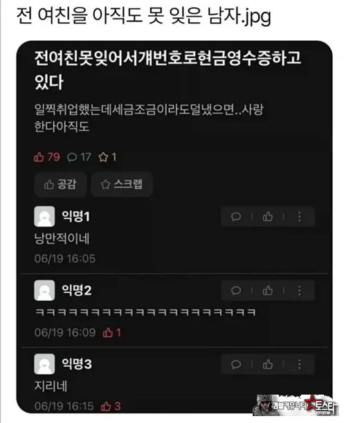 번호 바꿨겠지