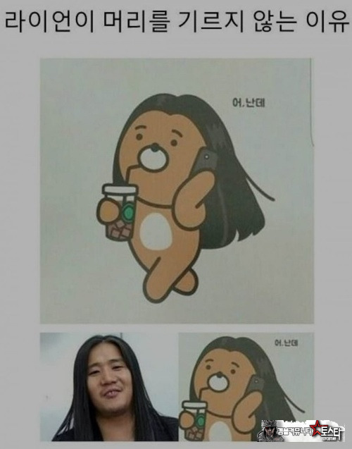 머리를 기르지 않는 이유