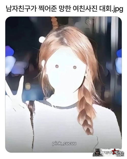 여친들 다 이쁘네 ㅎ