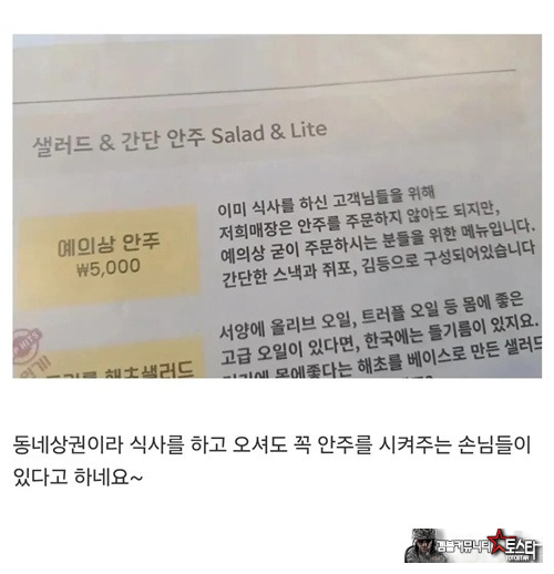 서로 좋네
