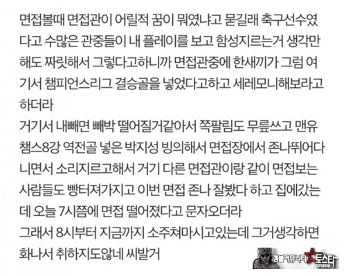 악마 새끼들 ㅋㅋㅋ