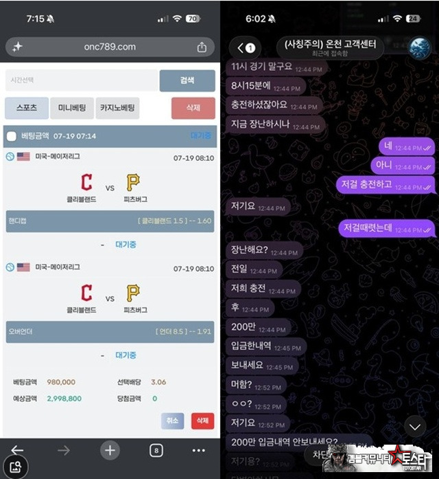 온천