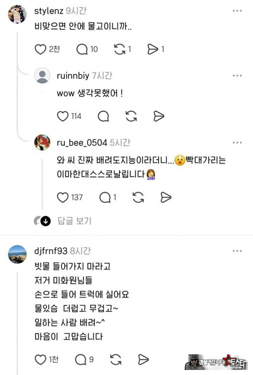 이런건 좋네요