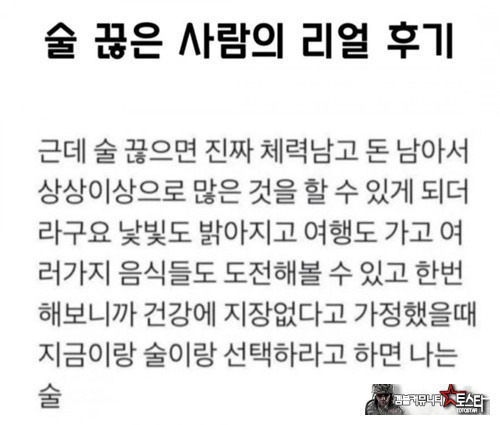 리얼후기~