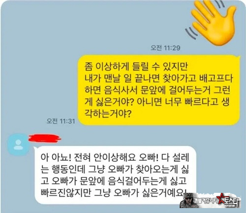 그냥 니가 싫은거라고 ㅋㅋ