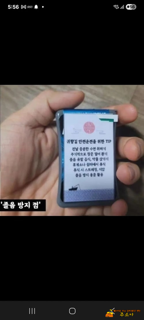 너무하다 정말 너무하다 정말
