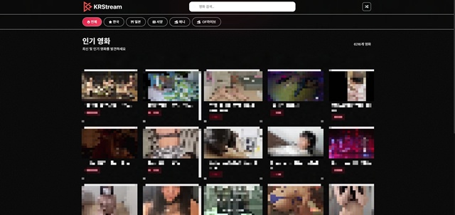KRStream