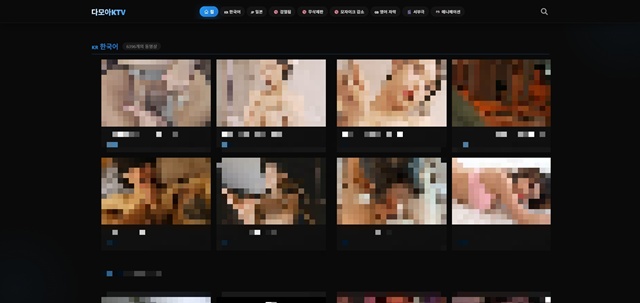 다모아KTV