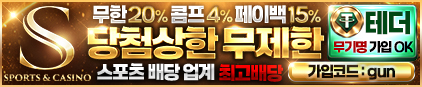 에스