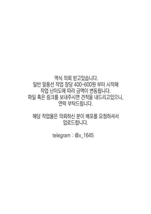 절대복종학원 학원안내편