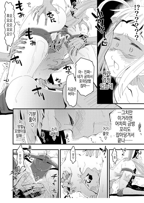 절대복종학원 학원안내편