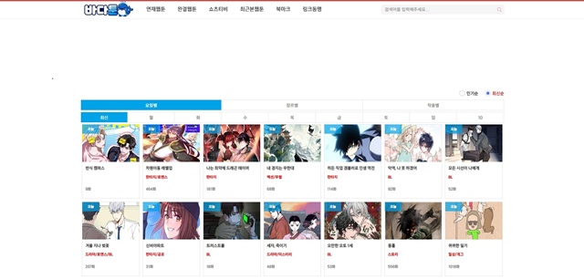 바다툰