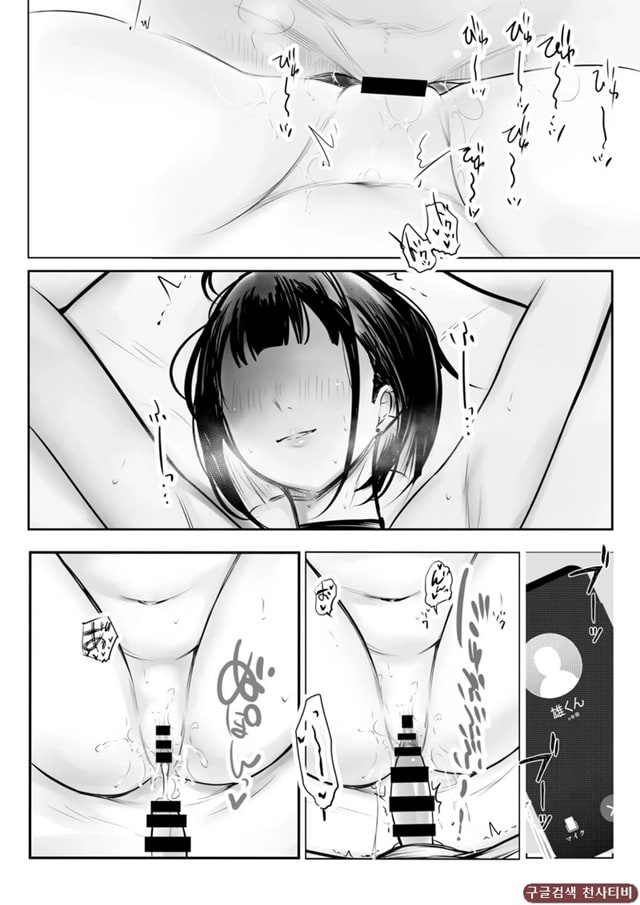 호소이 군 여자친구가 NTR 당하는 거 OK래