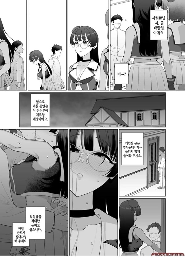 내가 망가진 날 내가 망가진 날
