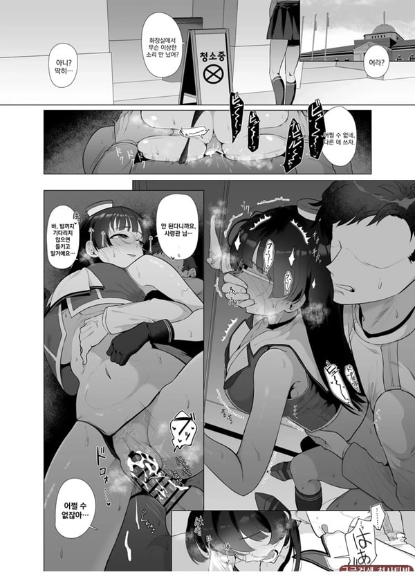 내가 망가진 날 내가 망가진 날