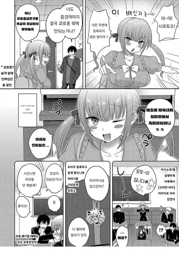 키스미-피치 키스미-피치