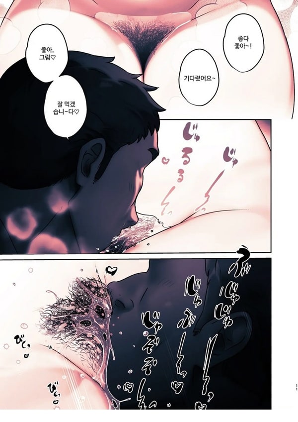 이 가게에는 보ㅈ털 갸루가 일하고 있는 것 같다 이 가게에는 보ㅈ털 갸루가 일하고 있는 것 같다